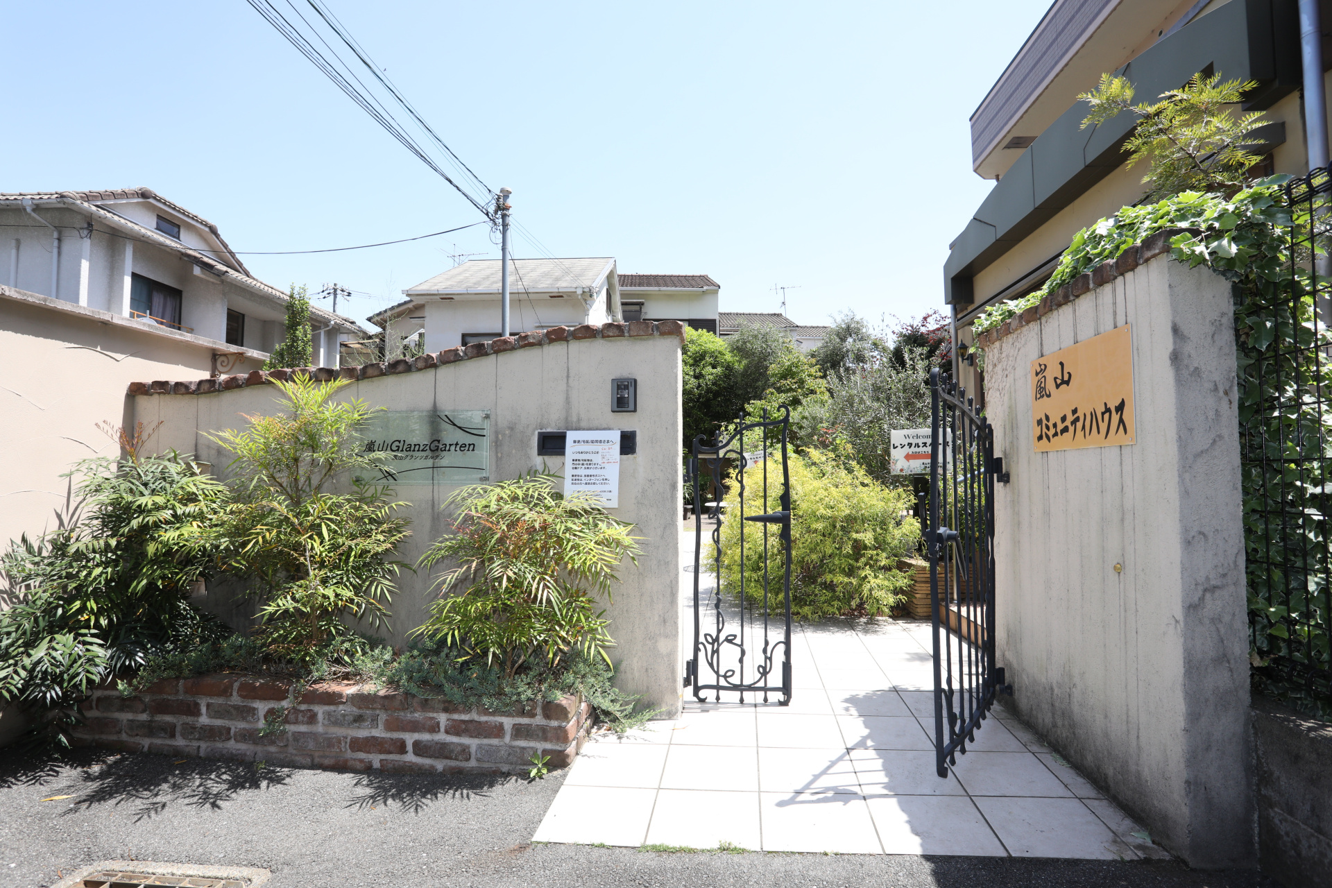 うめたに施術院